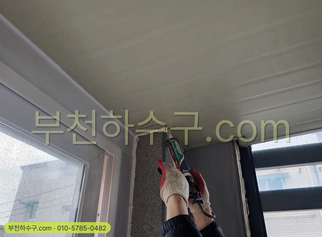 아랫집 누수 연락, 첫날에 할 일 — 창틀 상부 누수 경로 확인 — 배관이 아니라 외부 빗물인 경우도 있습니다