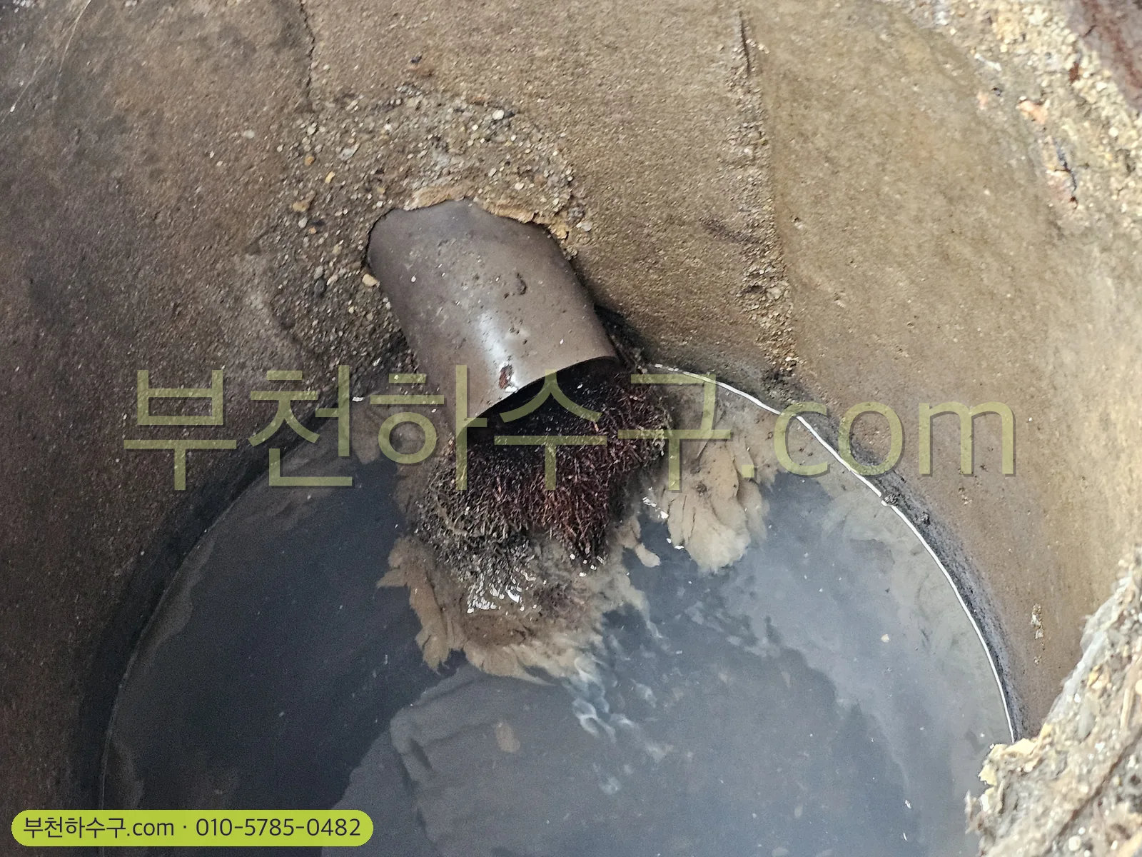 배관 고압세척 — 관에서 밀려 나온 기름 덩어리