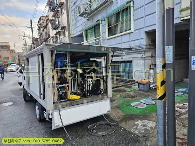 고압세척 작업 차량
