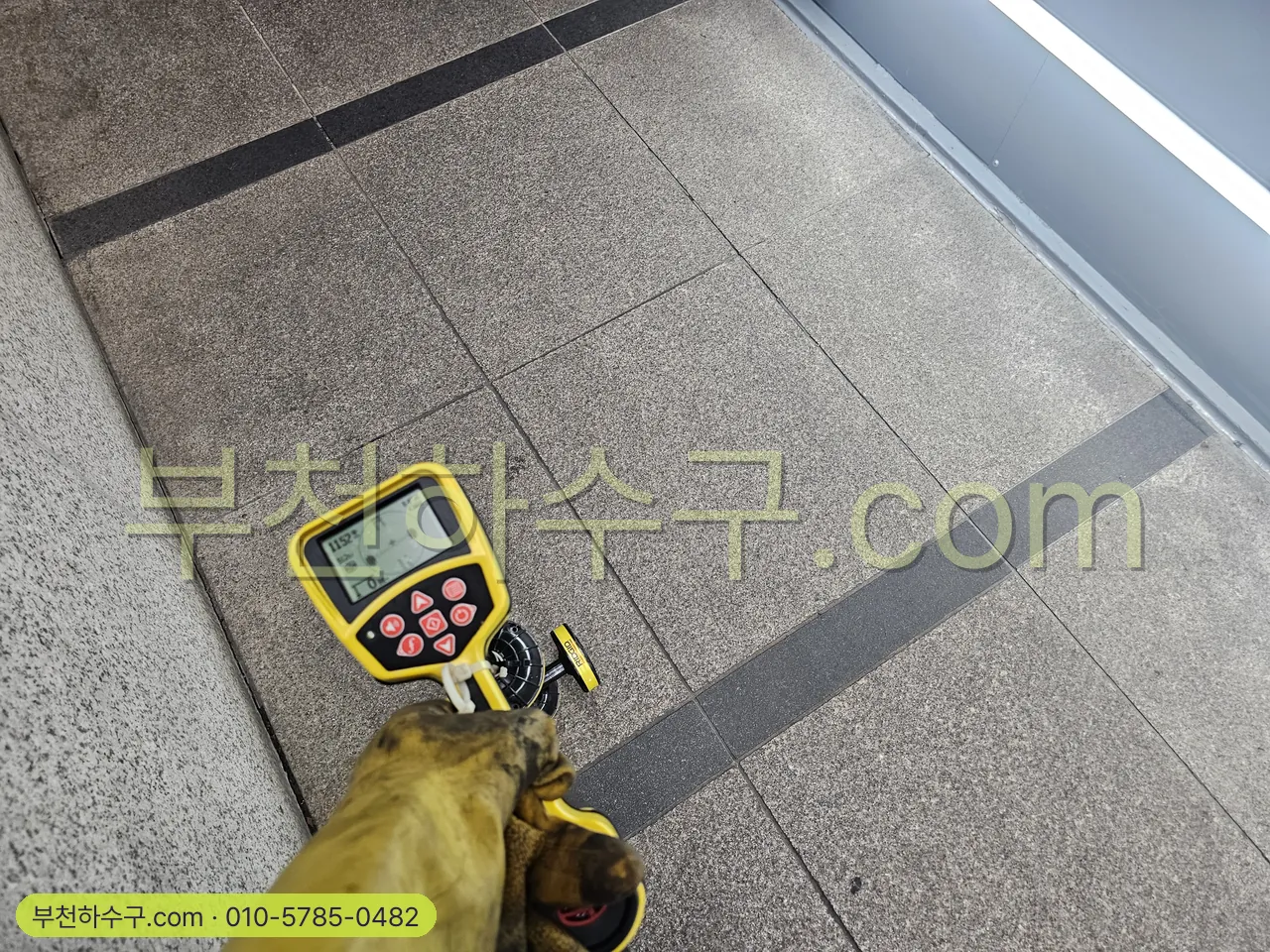 누수탐지 · 배관 누수 수리 — 복도 바닥 매립 배관을 따라 탐지 진행
