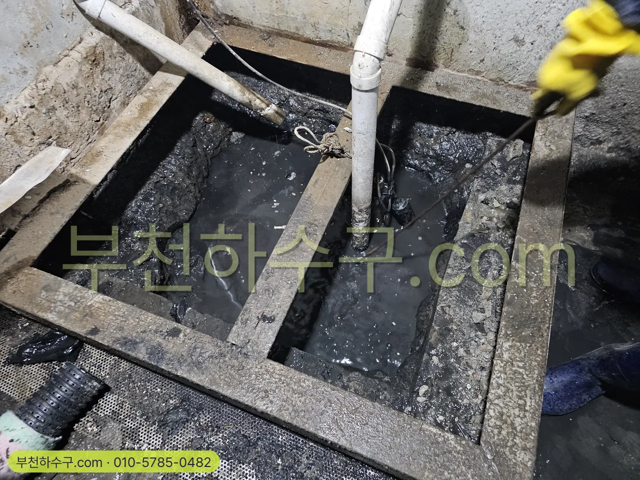 오수펌프 · 수중펌프 교체 · 집수정 청소 — 공장 집수정 펌프·호스 점검