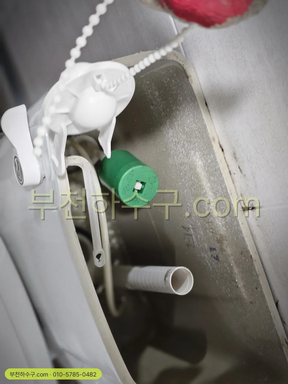변기 수리 · 물탱크 부속 교체 · 변기 교체 — 물탱크 안 필밸브·플로트 확인 — 물이 안 차요·계속 흘러요의 자리