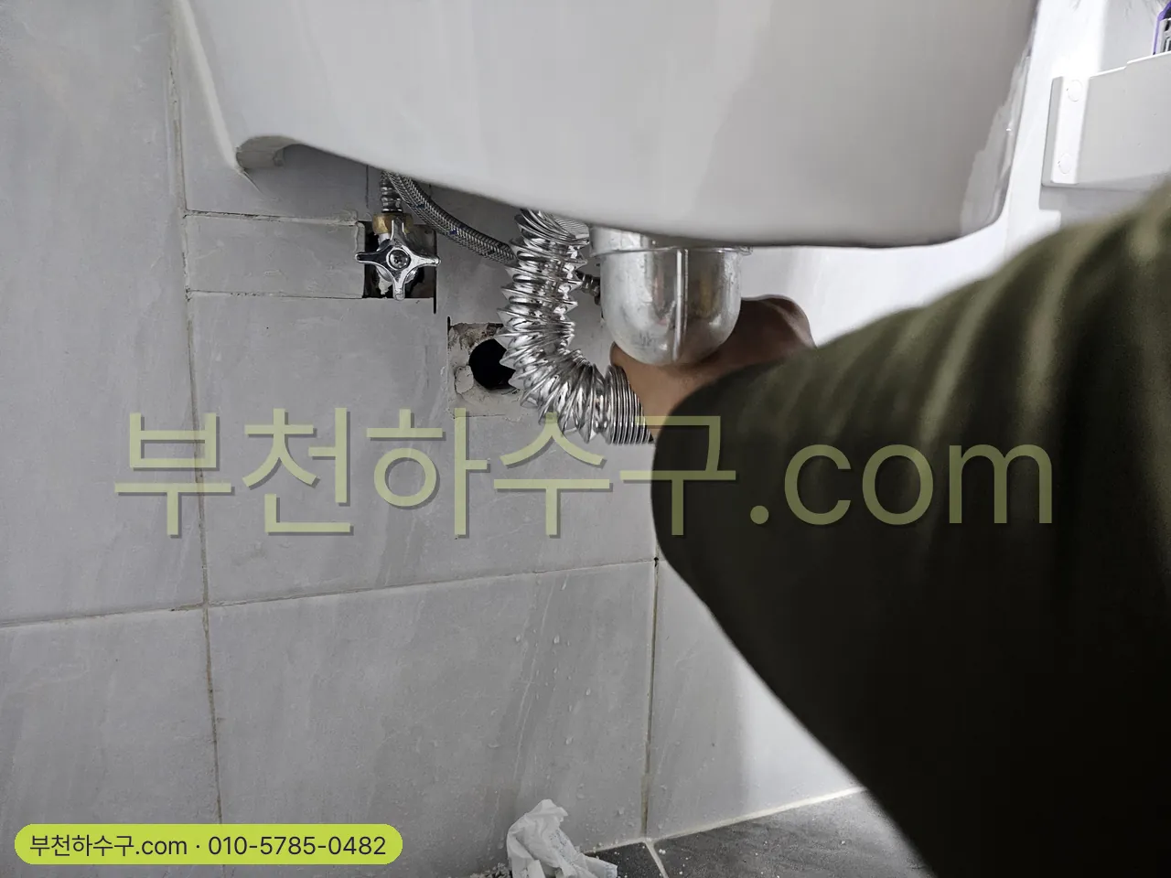 세면대 팝업 안 올라옴·안 빠짐, 여기까지는 셀프 — 세면대 배수관을 벽 배관에 다시 연결하는 중